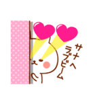 大好きな♡サナ♡に送ろうスタンプ（個別スタンプ：14）