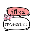 My name is Pimai V.2（個別スタンプ：2）