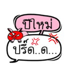 My name is Pimai V.2（個別スタンプ：8）