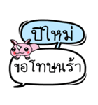 My name is Pimai V.2（個別スタンプ：15）