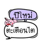 My name is Pimai V.2（個別スタンプ：16）