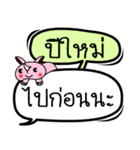 My name is Pimai V.2（個別スタンプ：40）