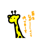 きりんくん01（個別スタンプ：3）