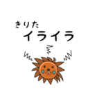 きりた用 ライオンけいたん（個別スタンプ：31）