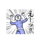 名字マンシリーズ「薄井マン」（個別スタンプ：28）