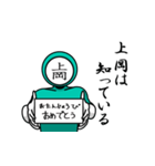 名字マンシリーズ「上岡マン」（個別スタンプ：10）