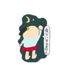 この子ちゃん2（個別スタンプ：2）