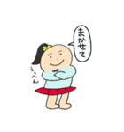 この子ちゃん2（個別スタンプ：5）