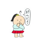 この子ちゃん2（個別スタンプ：21）