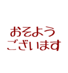 わりと丁寧な社会人（個別スタンプ：5）