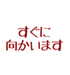 わりと丁寧な社会人（個別スタンプ：8）