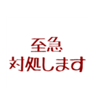 わりと丁寧な社会人（個別スタンプ：11）