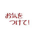 わりと丁寧な社会人（個別スタンプ：12）