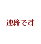 わりと丁寧な社会人（個別スタンプ：20）