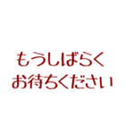 わりと丁寧な社会人（個別スタンプ：22）