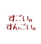 わりと丁寧な社会人（個別スタンプ：34）