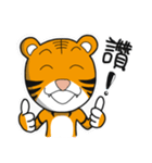 Zodiac Tiger - Le Tiger（個別スタンプ：1）