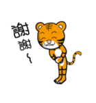 Zodiac Tiger - Le Tiger（個別スタンプ：2）