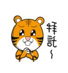 Zodiac Tiger - Le Tiger（個別スタンプ：7）