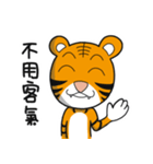 Zodiac Tiger - Le Tiger（個別スタンプ：9）