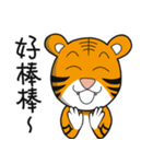 Zodiac Tiger - Le Tiger（個別スタンプ：19）