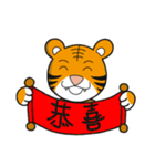 Zodiac Tiger - Le Tiger（個別スタンプ：22）