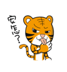 Zodiac Tiger - Le Tiger（個別スタンプ：26）