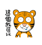 Zodiac Tiger - Le Tiger（個別スタンプ：29）