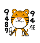 Zodiac Tiger - Le Tiger（個別スタンプ：32）