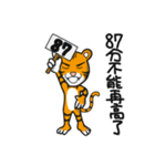 Zodiac Tiger - Le Tiger（個別スタンプ：33）