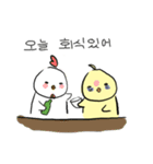 don't wanna talk piyo（個別スタンプ：7）