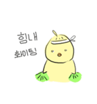 don't wanna talk piyo（個別スタンプ：34）