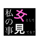 女の子の伝えたい気持ち（個別スタンプ：1）