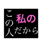 女の子の伝えたい気持ち（個別スタンプ：6）