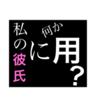 女の子の伝えたい気持ち（個別スタンプ：16）