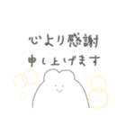 うさぎのさくら2（個別スタンプ：10）