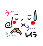 【名前】れいら が使えるスタンプ。（個別スタンプ：12）