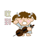 KiKi musician（個別スタンプ：5）