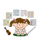 KiKi musician（個別スタンプ：6）