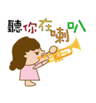 KiKi musician（個別スタンプ：31）