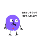 得体の知れない生物(ゲーム用)（個別スタンプ：22）