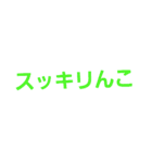 こむにけーしょんワード（個別スタンプ：30）