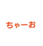 こむにけーしょんワード（個別スタンプ：35）