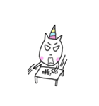 The Hairless Unicorn（個別スタンプ：3）