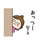 ☆さえ☆のパリピ名前すたんぷ（個別スタンプ：22）