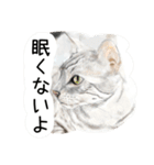 Lovely Cats +1 in The Blog 4（個別スタンプ：20）