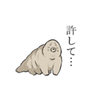 クマムシ tardigrade（個別スタンプ：3）