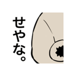 クマムシ tardigrade（個別スタンプ：18）