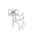 にゃぁのねこ（個別スタンプ：24）