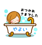 Sticker for exclusive use of Yayoi 2（個別スタンプ：4）